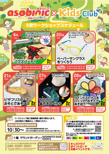 ポスター画像