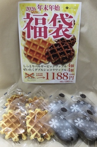 ヤマイチマルシェのワッフル福袋
