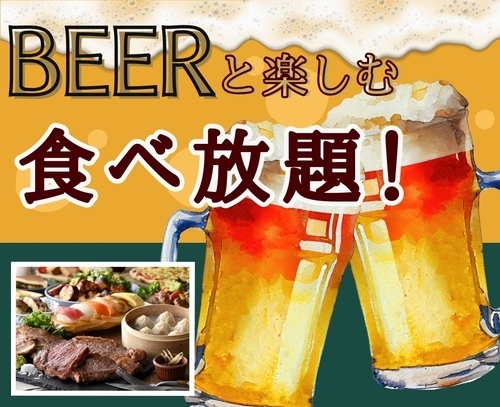 アルコール