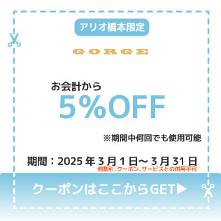GORGE316.jpg