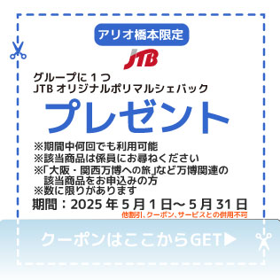 JTB316.jpg