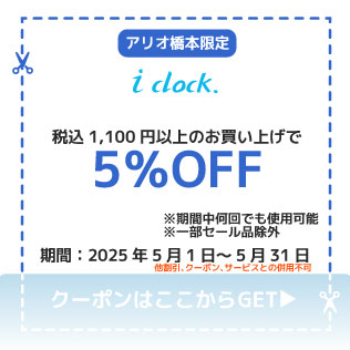 i-Clock316.jpg