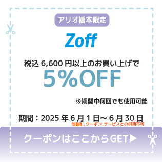 Zoff316.jpg