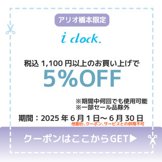 i-Clock316.jpg