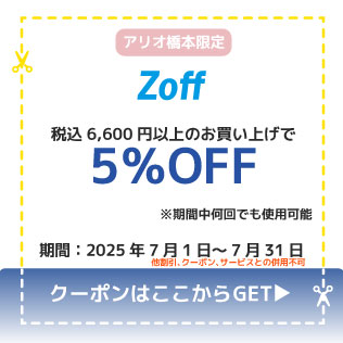 Zoff316.jpg