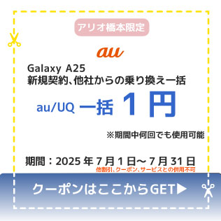 au316.jpg