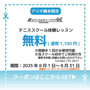 セブンカルチャークラブ316.jpg