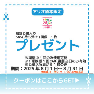 スタジオアリス316.jpg