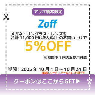 Zoff316.jpg