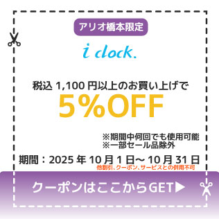 iClock316.jpg
