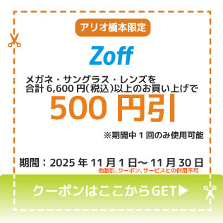 Zoff6316.jpg