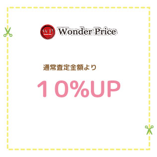 img_3qztec2fslesw.jpg