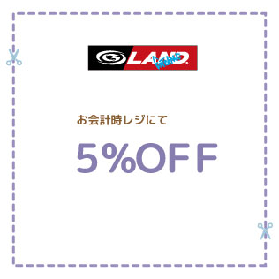 G-Land.jpg