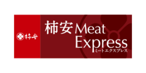 柿安　Meat　Expressのロゴ画像
