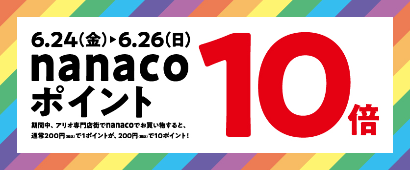 市場 4日20:00~11日1:59 Panasonic 紙フィルター ポイント最大25倍 電気衣類乾燥機