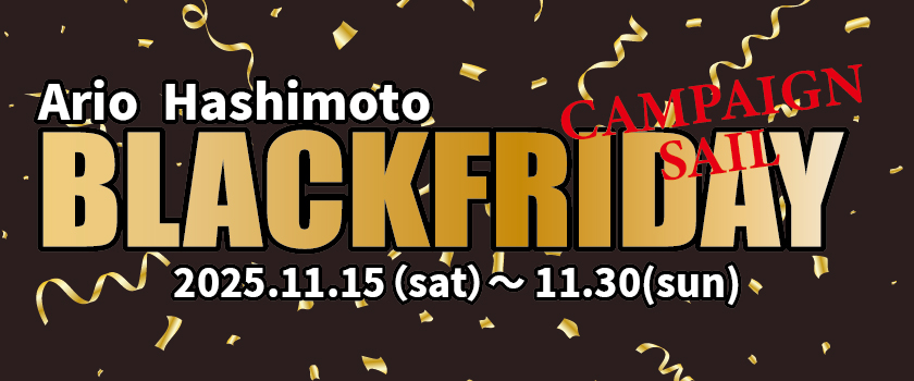 ブラックフライデー