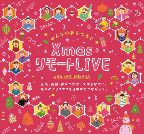 アリオ橋本 橋本のショッピングモール アリオ橋本 橋本のショッピングモール