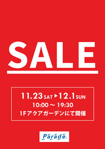 【1階パレード】靴のParade SALE