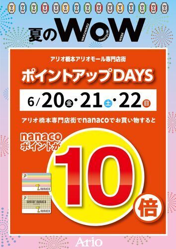 ポスター画像