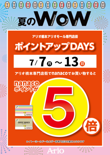 ポスター画像