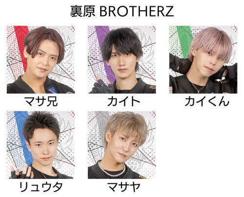 裏原BROTHERZフリーライブ