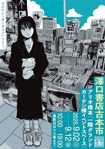 古本画像