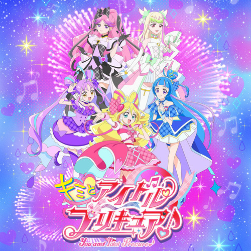 キミとアイドルプリキュア♪ショー