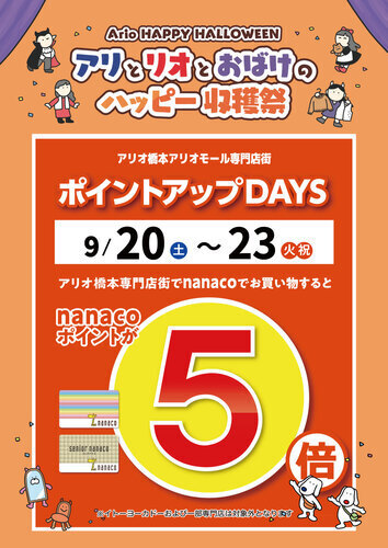 ポスター画像