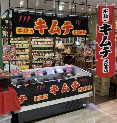 キムチ画像