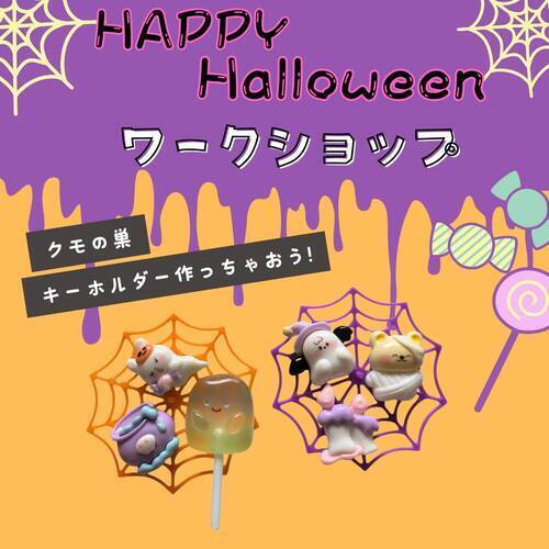 フォーチュンマルシェ画像