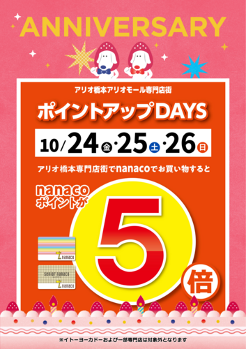 ポスター画像