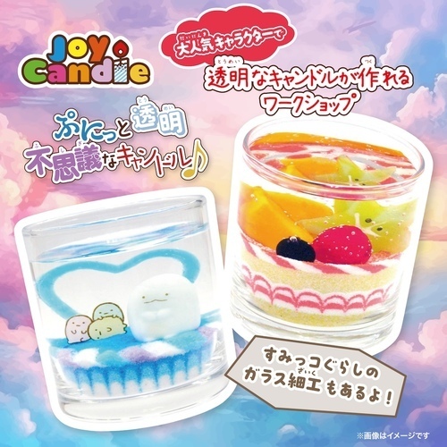 キャンドル画像