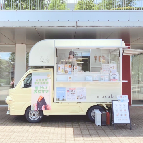おむすびキッチンカー musubi 出店！