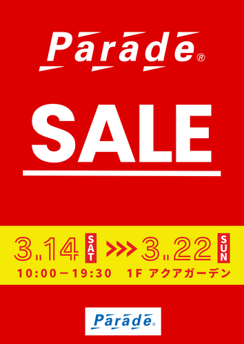 【パレード】靴のParade SALE