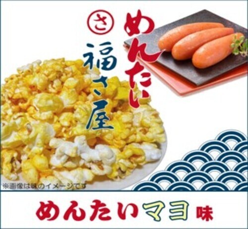 ポップコーン画像