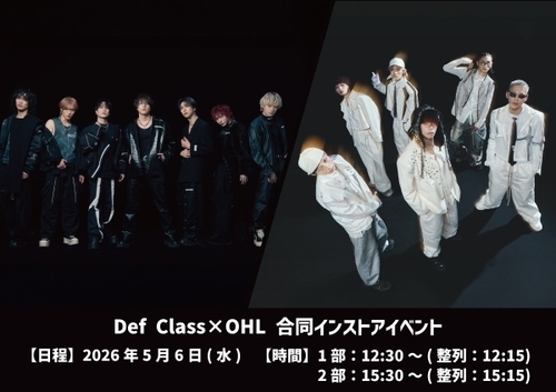 Def Class×OHL 合同インストアイベント