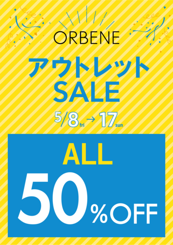 【1階 オルベネ】アウトレットセール開催