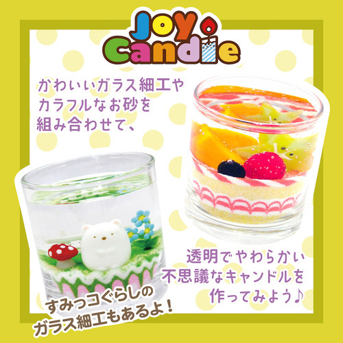 Joy Candle ジェルキャンドルワークショップ！