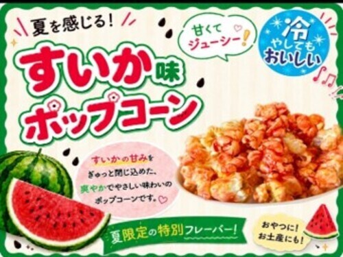 ジェリーズポップコーン出店！！