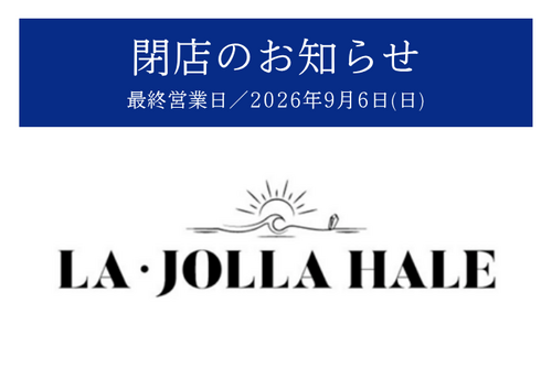 【1階 LA･JOLLA HALE】9/6(日) 閉店のお知らせ