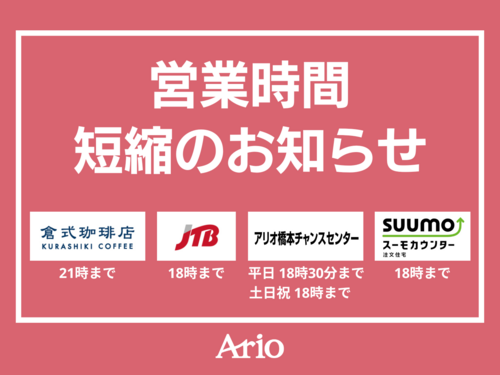 ニュース詳細への画像