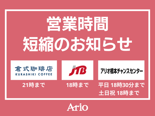 ニュース詳細への画像