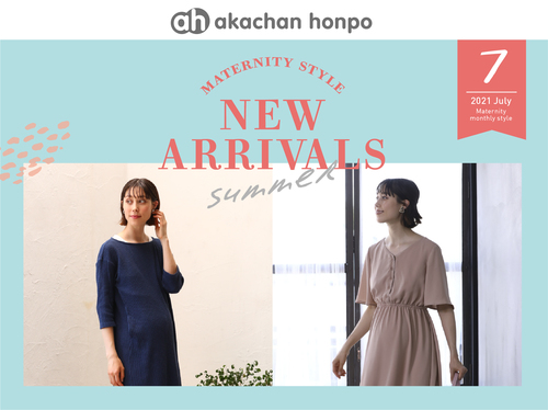 アカチャンホンポ フロアガイド アリオ橋本