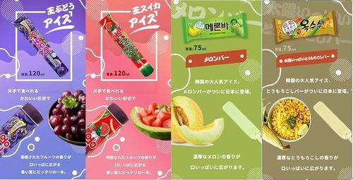 商品の画像