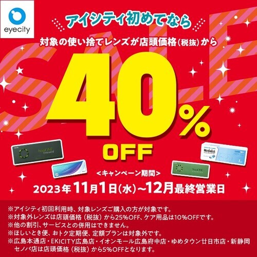サービスの画像