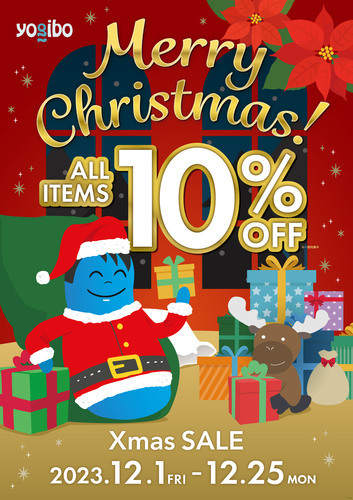 Xmas SALE