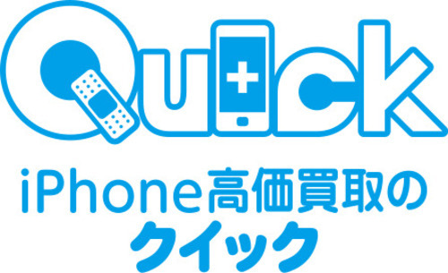 買取業者ロゴ
