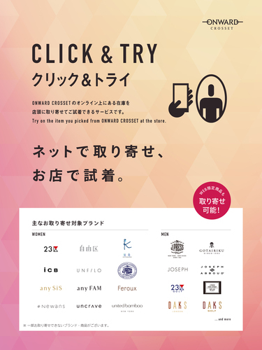 CLICK&TRY