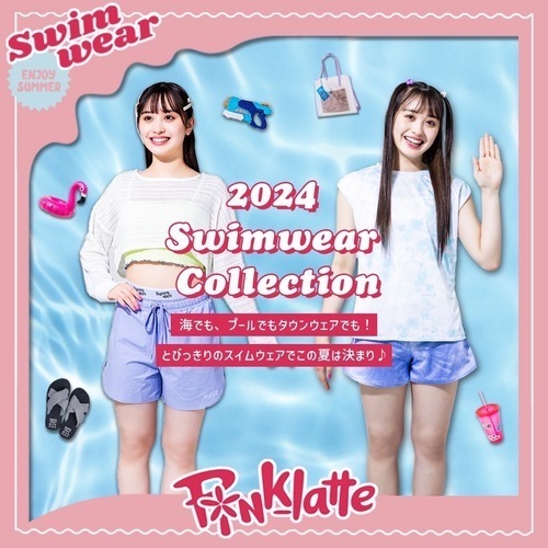 2024 Swimwear Collection