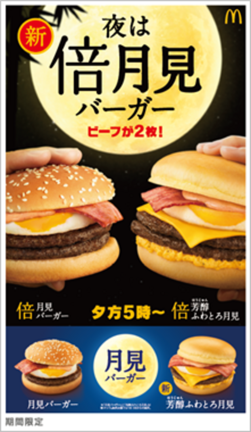 ドーバー・マック様 リクエスト 3点 まとめ商品 【公式通販】